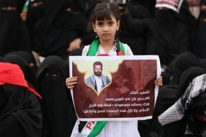 A photo of a girl in Sana`a who she participated on the occasion of the International Quds Day, June 23,2017, YemenExtra