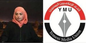 Now rand Al Adimi has a website dubbed " Huna Ta`ze", works to reach what`s going in Ta`ze