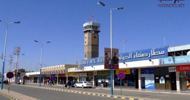Reopening Sanaa airport is a must: Human rights