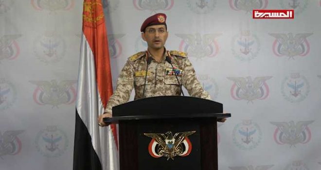 Press Conference for Armed Forces Spokesman To Be Held on Saturday