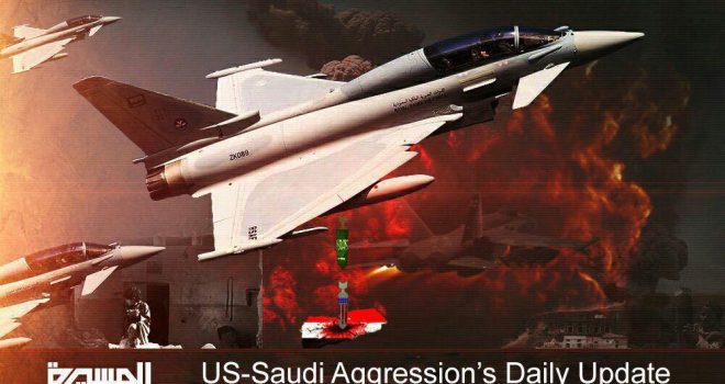Saudi American War Crimes on Monday, August 19th, 2019: Record