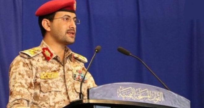 Yemeni Armed Forces To Announce Important Statement At 11:40 AM