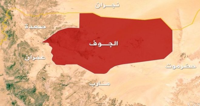 US Aggression Launches Raids On Al-Jawf Governorate