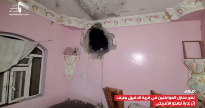 Footage Shows Damage To Homes In Eastern Sana’a Following British Aggression