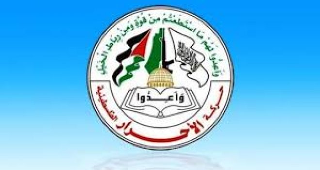 “Palestinian Al-Ahrar Movement” condemns Israeli enemy’s crime of targeting rest area in Gaza, killing over 33 martyrs