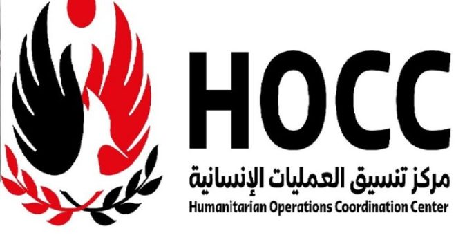 HOCC Sanctions 64 Companies for Violating Naval Blockade on Israel