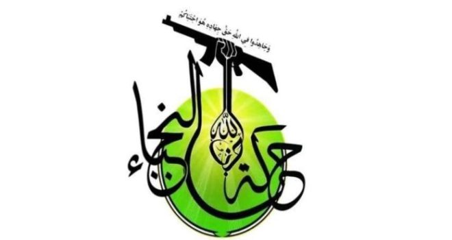 Al-Nujaba: Zionist Targeting Of Yemeni Government & Its President Is A Declaration Of War On The Peoples Of The Region