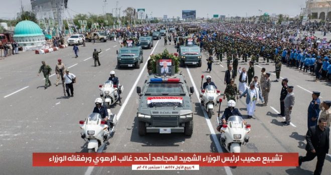Sana’a Bids Farewell to Its Leaders on the Road to Jerusalem… The Blood of Yemen’s Ministers Shapes a New Equation in the Nation’s Struggle