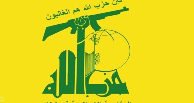 Hezbollah on the Anniversary of the Al-Aqsa Flood: Supporting the Resistance Is the Guarantee of the Region’s Security and Future