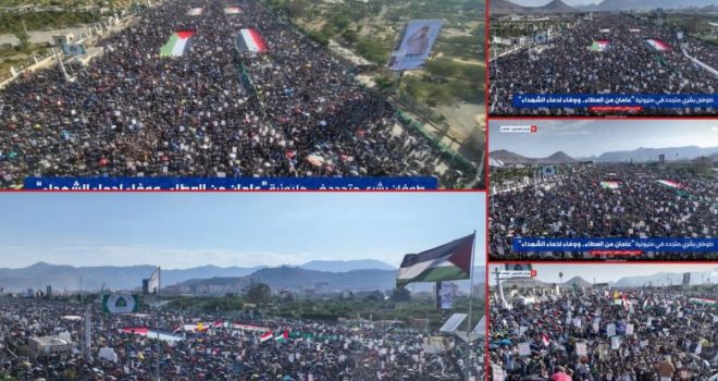 Two Years of Sacrifice: Sana’a Pledges Allegiance to the Martyrs and Reaffirms Its March on the Path to Jerusalem Until Victory