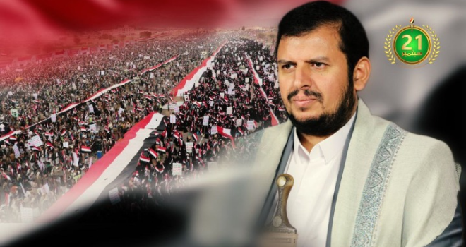 The September 21 Revolution in Sayyed al-Leader’s Speech: