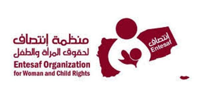 Entisaf Organization: Eleven Years of War and Blockade… Yemeni Women Face Silent Erasure as the World Looks On