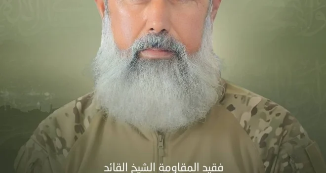 Al-Quds Brigades Mourn “Abu Saleh,” One of Prominent Leaders of Resistance Work in West Bank