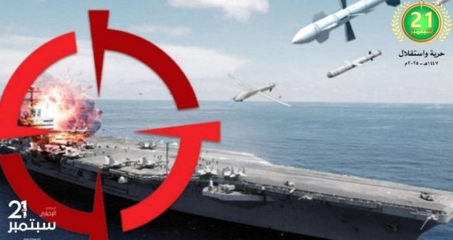 September 21… The Revolution that Shattered the American Myth and Turned Washington’s Technological Superiority into a Strategic Burden