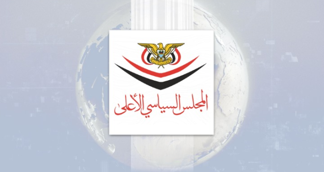 Supreme Political Council Strongly Condemns the Crime of Insulting the Qur’an, Reaffirms the Ummah’s Adherence to Its Identity and Sacred Values