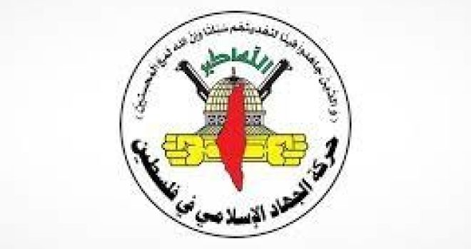 Islamic Jihad: West Bank Operations Are a Message of Deterrence in Response to Escalating Violations