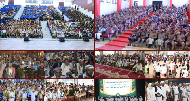 The “Ghadir” celebrations continue in the provinces