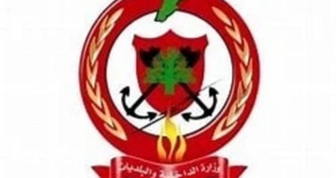 Lebanon: Civil Defense Recovers 6 Martyrs