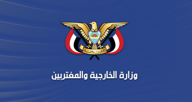 Foreign Ministry: Continued US aggression against Iran threatens a wider regional war and deepens Washington’s strategic predicament
