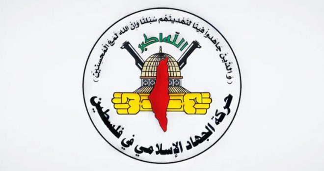 Islamic Jihad: The Mingling Of The Blood Of The Axis Leaders With The Blood Of The Palestinian Fighters Reflects The Unity Of The Battle And Destiny.