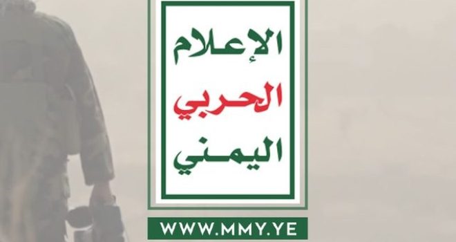 A New Video From The Military Media Sparks Reactions And Surprises Riyadh… Messages Of Readiness Take Center Stage.