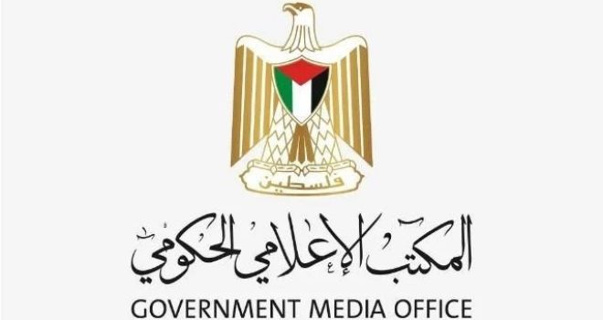 Gaza Government: The Israeli Enemy Dropped 232,000 Tons Of Explosives And Wiped Out More Than 2,000 Families From The Civil Registry.