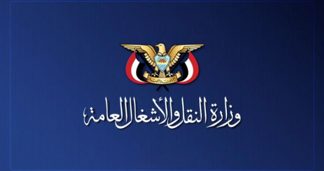 Ministry of Transport: Targeting Sana’a Airport is a renewed act of aggression that perpetuates the blockade and targets patients and travelers.
